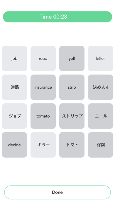 English - Japan 3000のおすすめ画像3