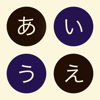 Kana School: Japanese Letters - Andrew McGee