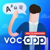 英語などの世界中の言語を学習しましょう - Voc App - iPhoneアプリ