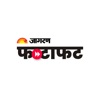 Jagran Fatafat icon