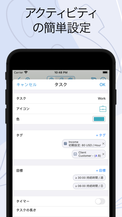 ATracker PRO - デイリータス... screenshot1