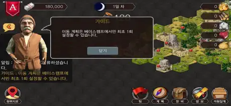테라러시