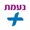 נעמת פלוס