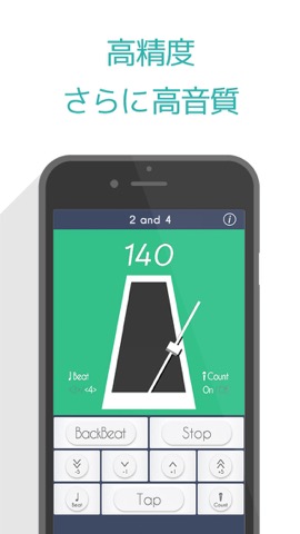 2 and 4: Real Metronomeのおすすめ画像4