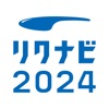 リクナビ2024 新卒学生・既卒学生向け就職情報アプリ