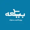 Be3a - بيعه App Feedback