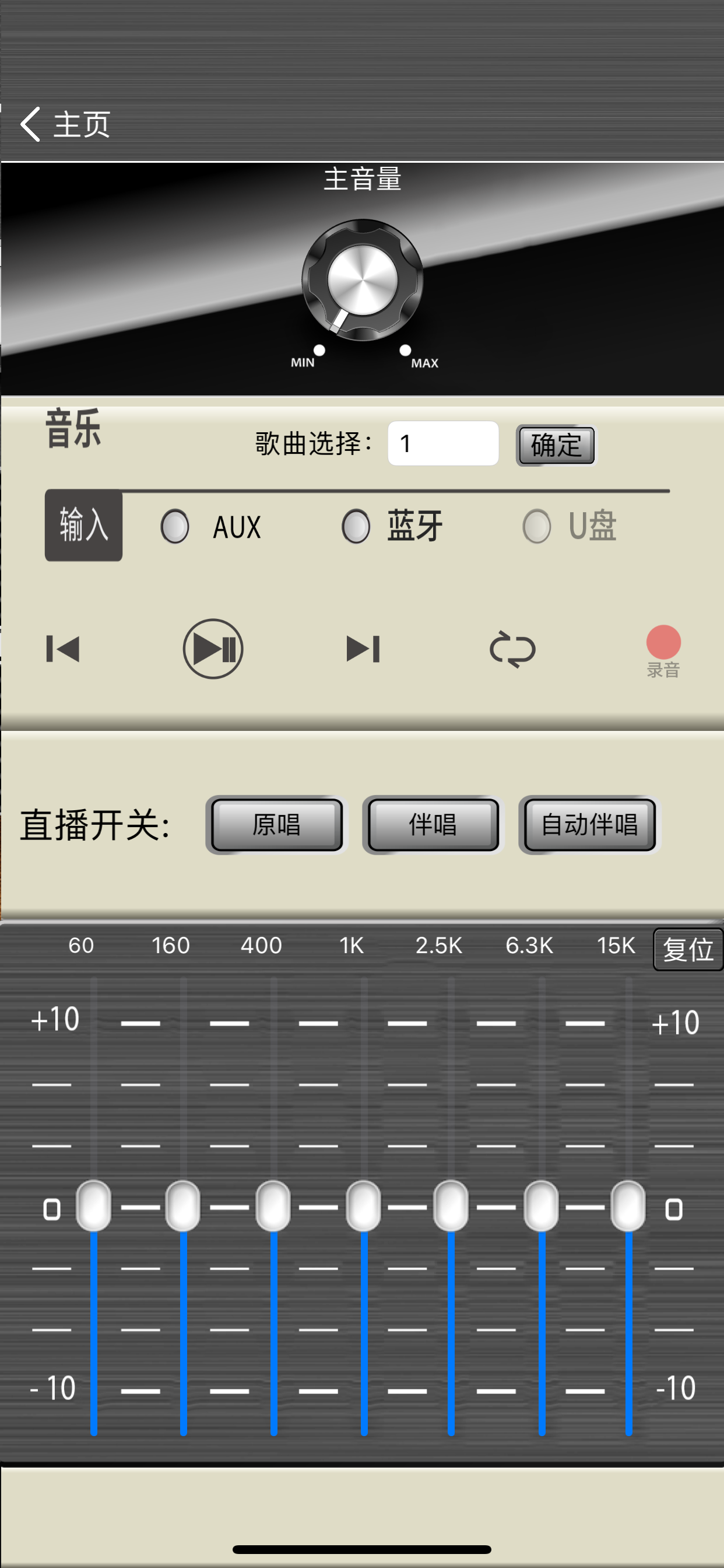 万利达malata