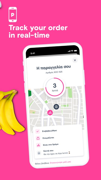 Pop Market: Grocery Delivery Screenshot