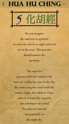 Hua hu Ching Lite screenshot 2