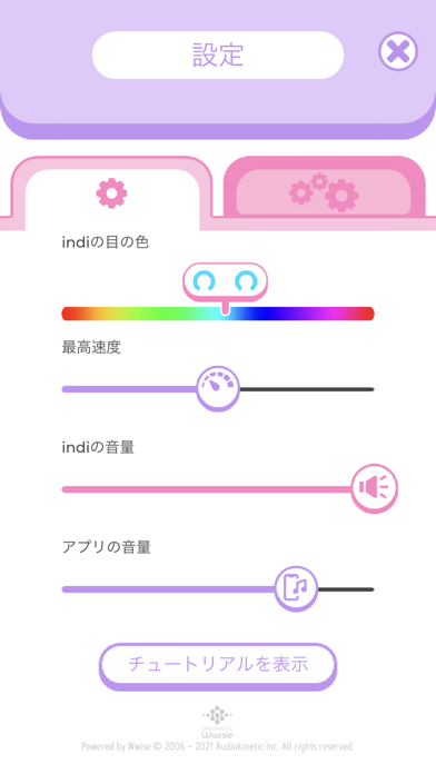 Sphero Edu Jrのおすすめ画像6