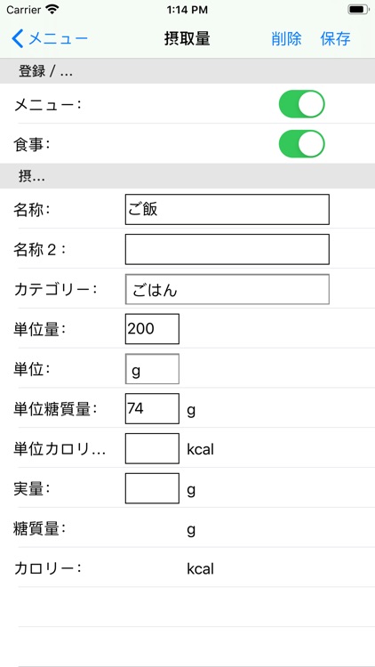 for DIABETES screenshot-5