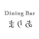 Dining Bar まりあ 公式アプリ