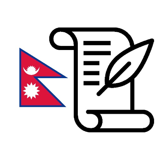 History of Nepal Exam icon