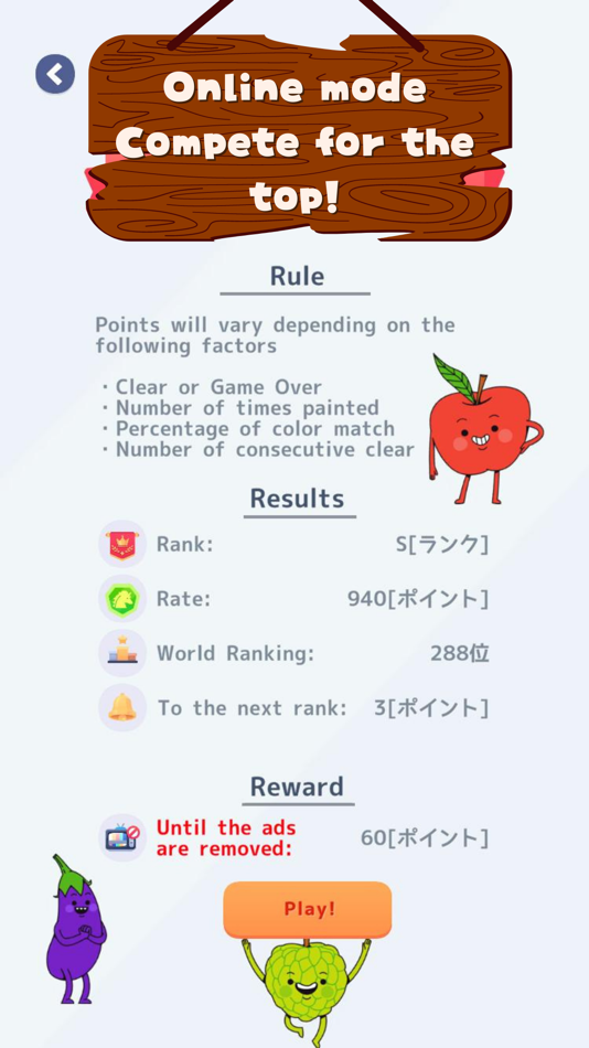 #4. Shuffle Color Pro (iOS) 由: Rikuto Hosaka