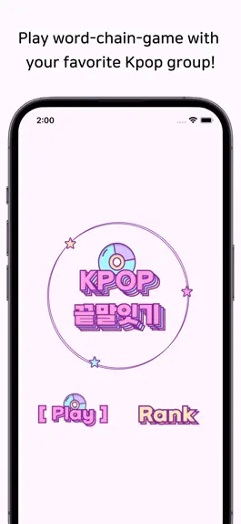 Game screenshot Kpop Wordchain mod apk