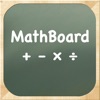 MathBoard - iPhoneアプリ