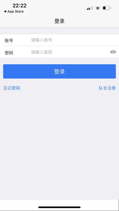 Screenshot #1 pour 犇一宝
