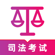 司法考试题库2024-法律法规考试大全