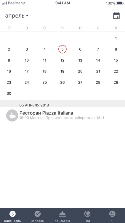 Prime Concierge Club
