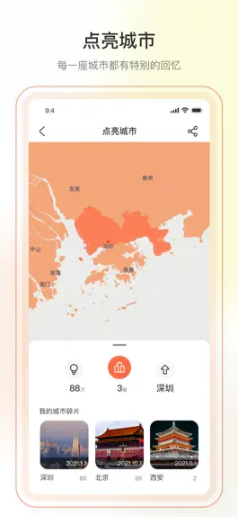 Game screenshot Yorbit-心情树洞日记 hack