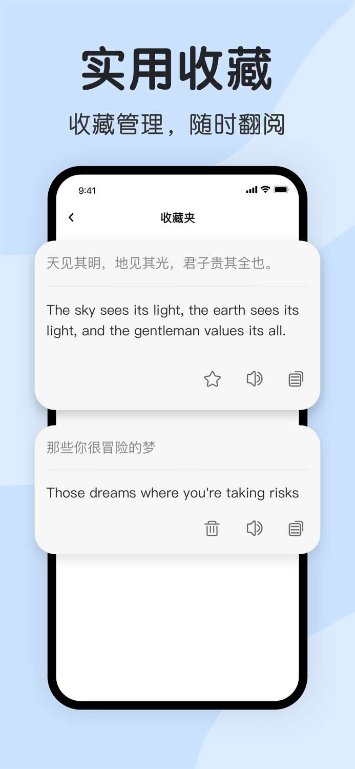 Translator Pro Voice and Chat