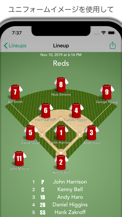 LineupMovie for Baseball screenshot1