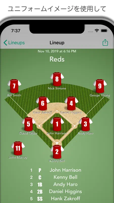 LineupMovie for Baseball screenshot 1 of 7