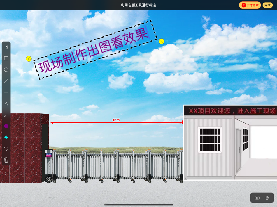 #5. 效果图工坊-轻松做出满意效果图 (iOS) 由: 祖元 周