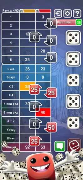 Game screenshot Yatzy Ultimate mod apk
