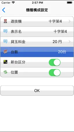 pitra screenshot 4