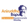 AniruddhaBapu Devotee Blog - iPhoneアプリ