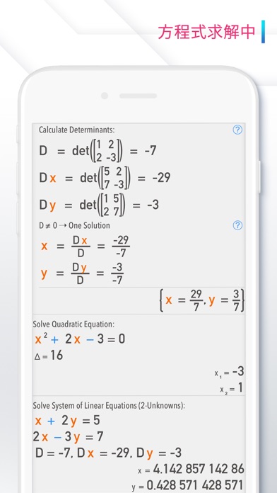 Calculator # - 関数電卓のおすすめ画像5