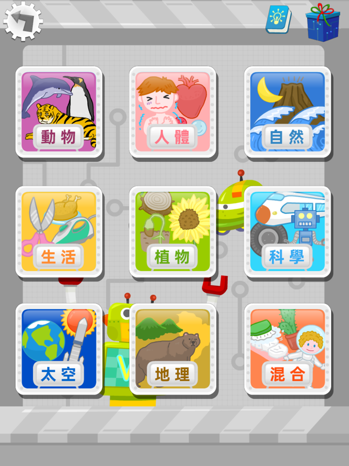 Encyclopedic Competition Quiz