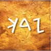Zadok - Ancient Hebrew (Paleo) icon