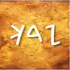 Zadok - Ancient Hebrew (Paleo) delete, cancel