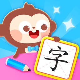 Learn Chinese Characters