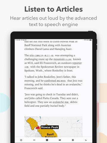 AA Reader - Immersive readingのおすすめ画像6