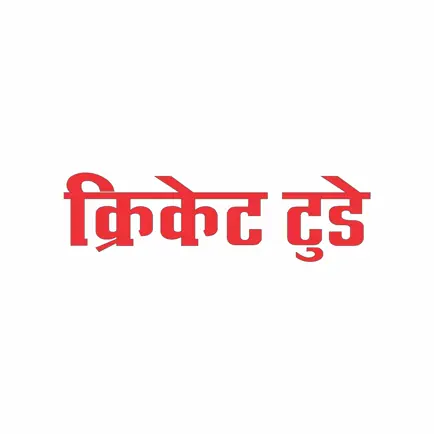 Cricket Today - Hindi Cheats