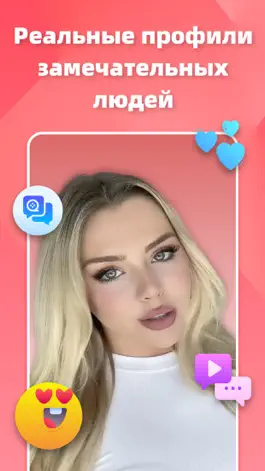 Game screenshot Kiss - Live Video Chat & Call apk