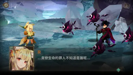 Sdorica 萬象物語