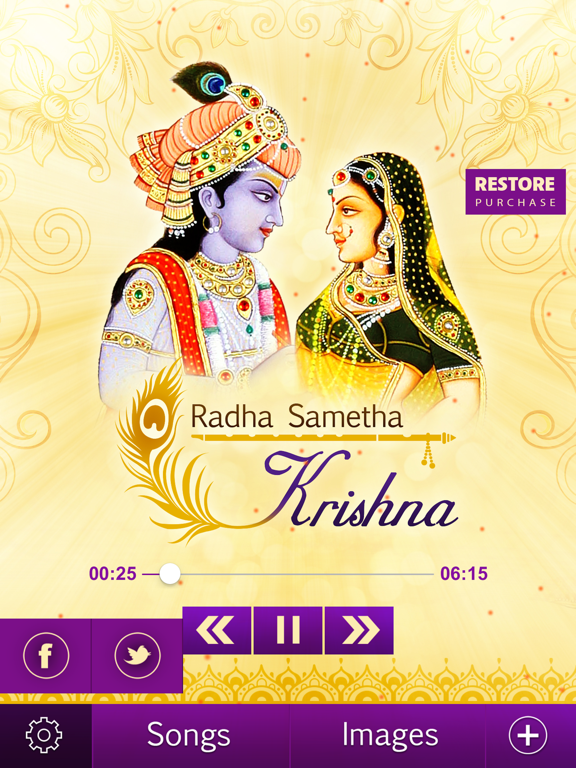 Screenshot #5 pour Radhe Sametha Krishna