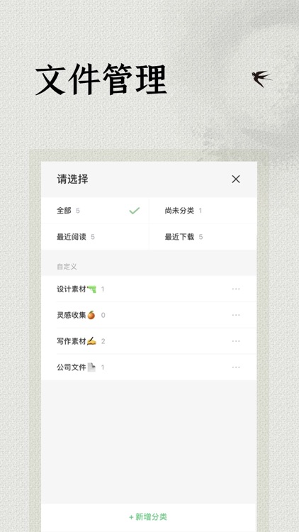 极简阅读器 - TXT阅读器、EPUB、PDF电子书阅读器 screenshot-4