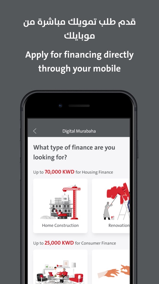 #6. The Boubyan App (iOS) 由: Boubyan Bank