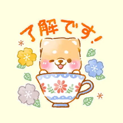 癒しの北欧生活 いやしばいぬ 敬語 Cheats