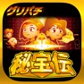 Get [グリパチ]秘宝伝 for iOS, iPhone, iPad Aso Report