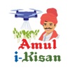 Amul i kisan