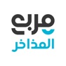Get مربع المذاخر for iOS, iPhone, iPad Aso Report
