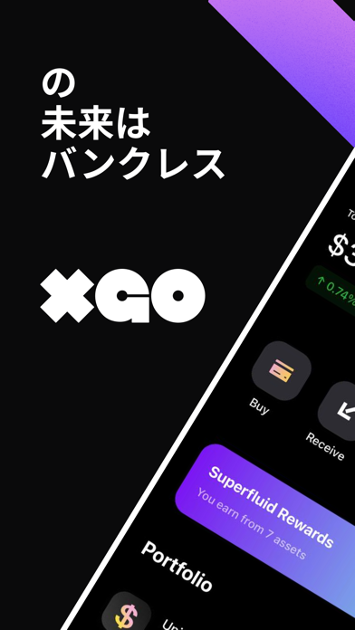 XGo - 購入・交換・保存暗号通貨のおすすめ画像1