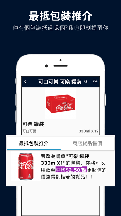 即Buy (Jikbuy) Screenshot