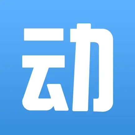 动网 Читы